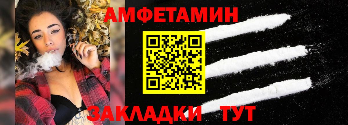 АМФЕТАМИН 98%  Вход с VPN  АМФЕТАМИН  Кулебаки 