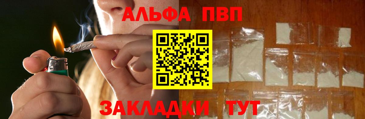 А ПВП СК КРИС Кулебаки
