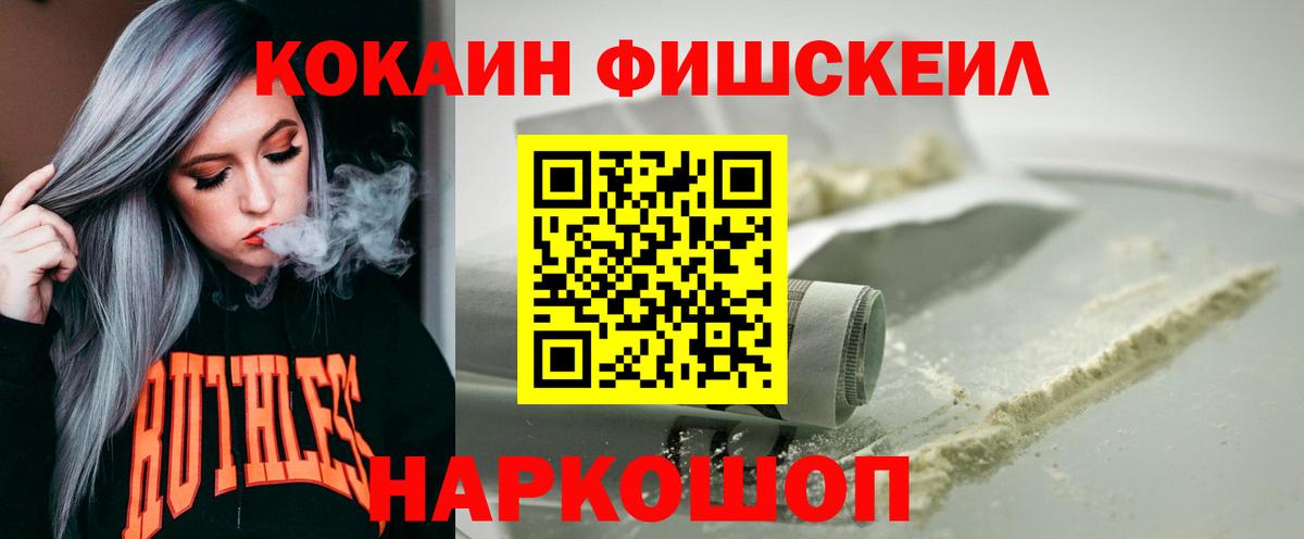COCAIN Колумбийский Кулебаки