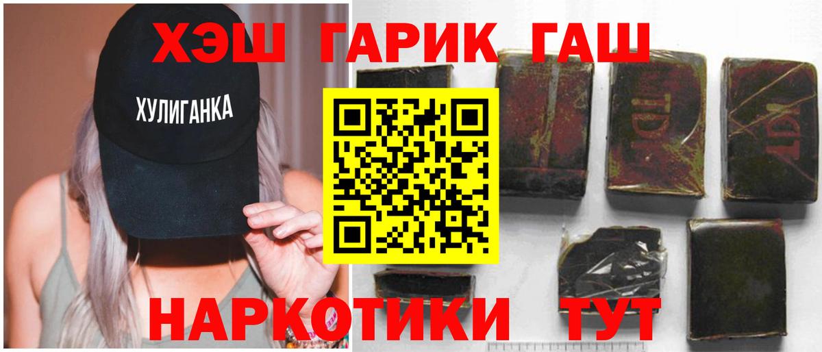 Гашиш hashish Кулебаки
