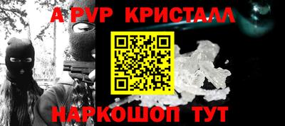 винт Кингисепп