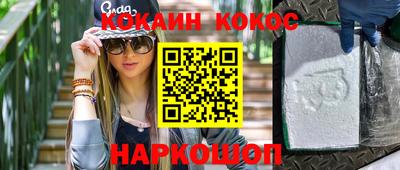 дистиллят марихуана Комсомольск-на-Амуре