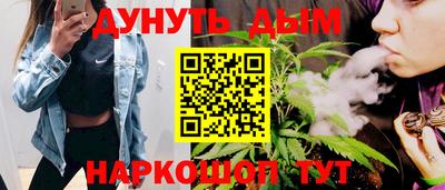 дистиллят марихуана Комсомольск-на-Амуре