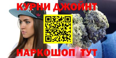 соль курить ск Кинель
