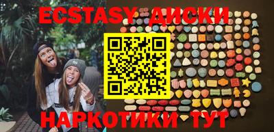 ECSTASY Коммунар