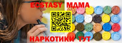 винт Кингисепп