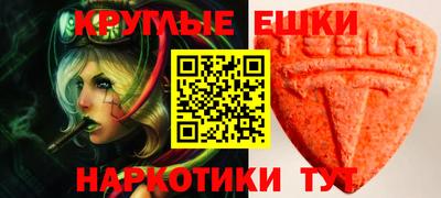 дистиллят марихуана Комсомольск-на-Амуре