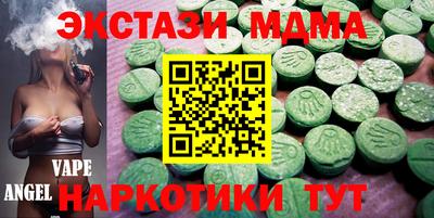 дистиллят марихуана Комсомольск-на-Амуре