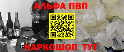 дистиллят марихуана Комсомольск-на-Амуре