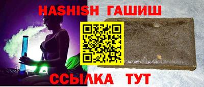 винт Кингисепп