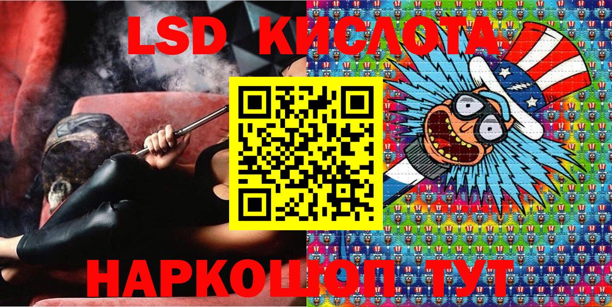 Марки 25I-NBOMe 1,5мг  Марки NBOMe  Кулебаки  Вход с VPN  Марки 25I-NBOMe 1,5мг 