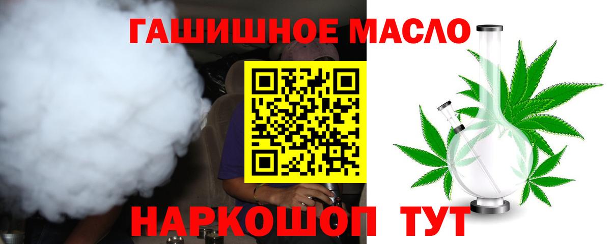 Кулебаки  Дистиллят ТГК жижа  Вход с VPN 