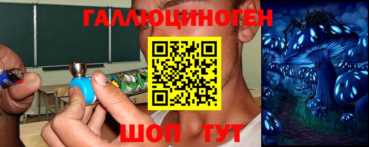 Псилоцибиновые грибы ЛСД  Вход с VPN  Галлюциногенные грибы Cubensis  Кулебаки 
