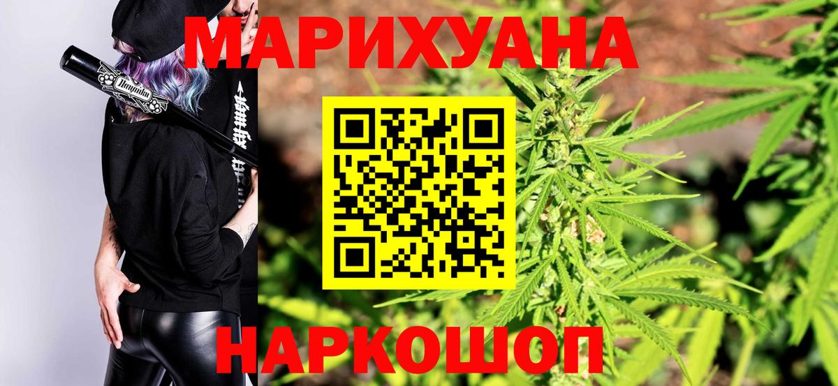 Кулебаки  МАРИХУАНА конопля  Вход с VPN  Бошки марихуана конопля  МАРИХУАНА марихуана  Конопля план 