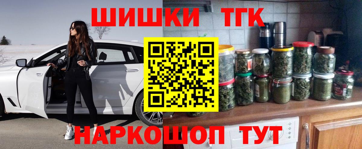 Конопля  Гашиш  COCAIN  Кулебаки  Вход с VPN  Мефедрон  